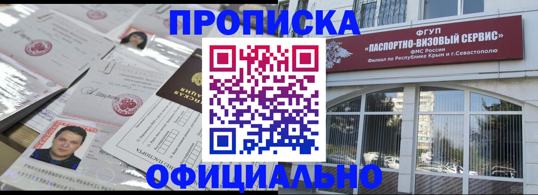 регистрация для дет. сада в Красном Куте